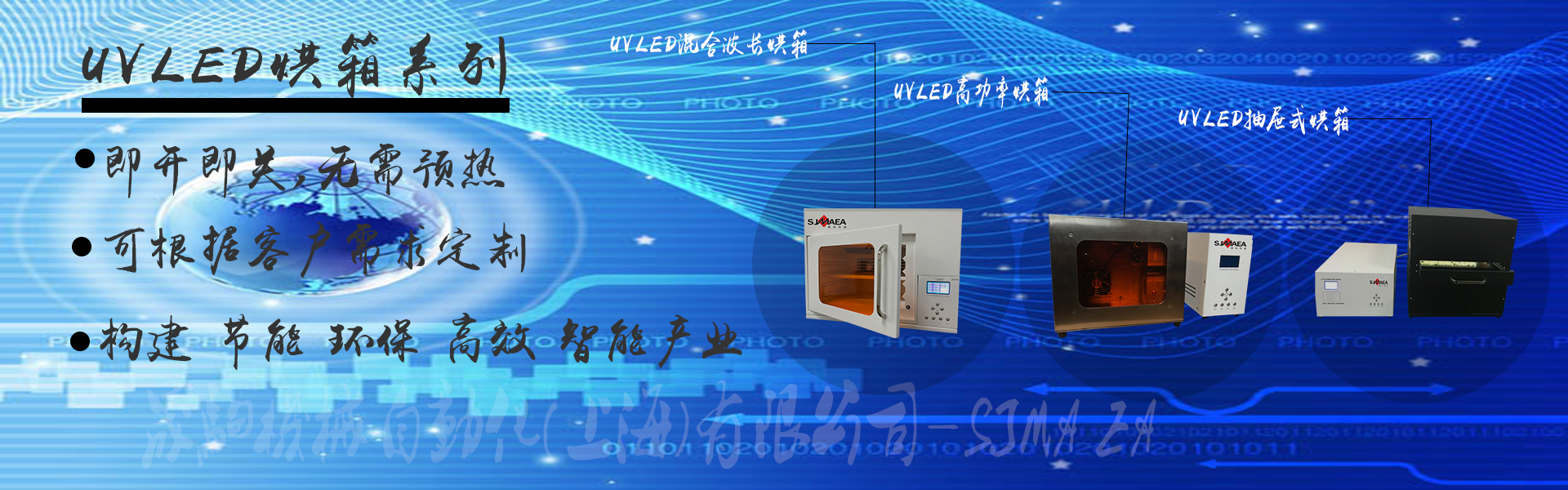 http://www.uwcul1.cn/media/20181220165748.png